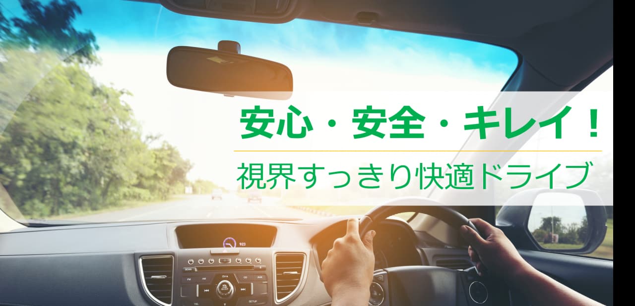 株式会社大久保自動車　安心安全の施工