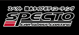 spectロゴ